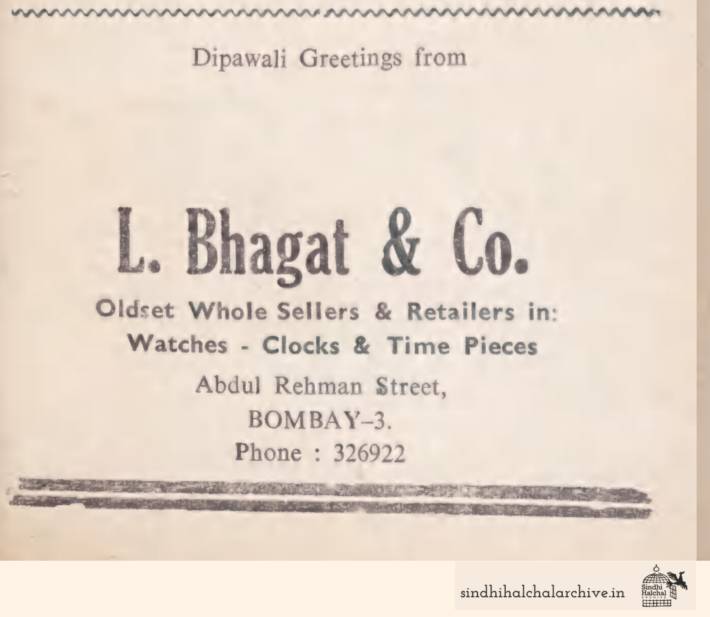 Image of AD L. BHAGAT & CO.
